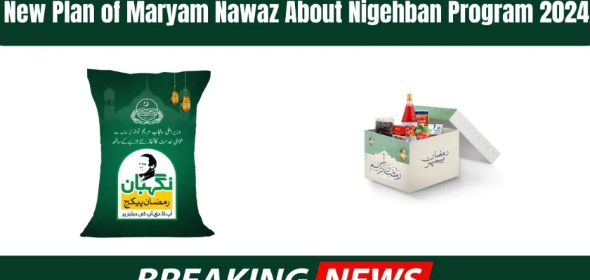 Maryam Nawaz New Plan on Nigehban Program Latest Update 2024