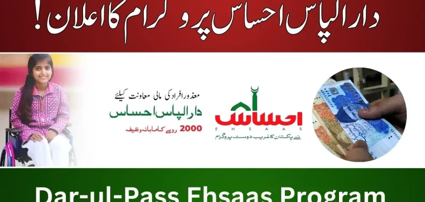 Exciting news!  Dar-ul-Pass Ehsaas Program 2024 Latest Updates – (Complete Eligibility Criteria)