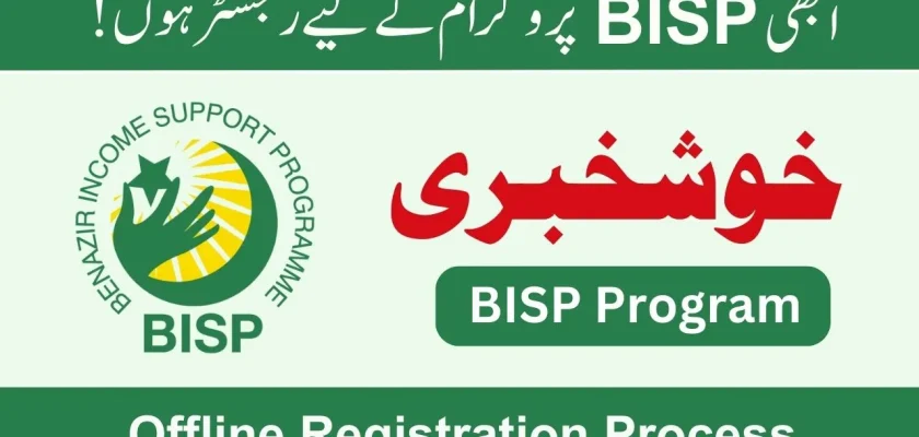 Offline Registration Process for the BISP Program Latest Updates 2024