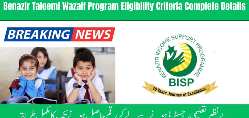 Benazir-Taleemi-Wazaif-Program-Eligibility-Criteria-Complete-Details-2024-Students-Wazifa