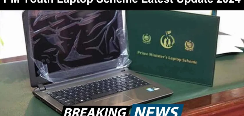 PM Youth Laptop Scheme Latest Update 2024